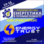 інвертори, акумулятори